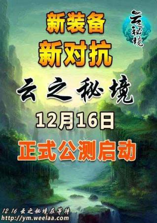 菱云行业周知|“车路云一体化”试点;2023数据要素生态研究报告