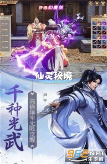 丛林之决战