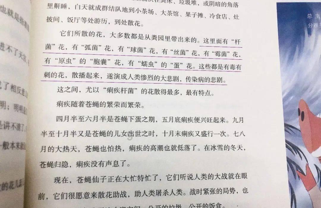 代表呼吁:加强演出市场票务监管