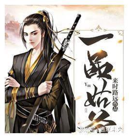 易币付官方网站游戏画面
