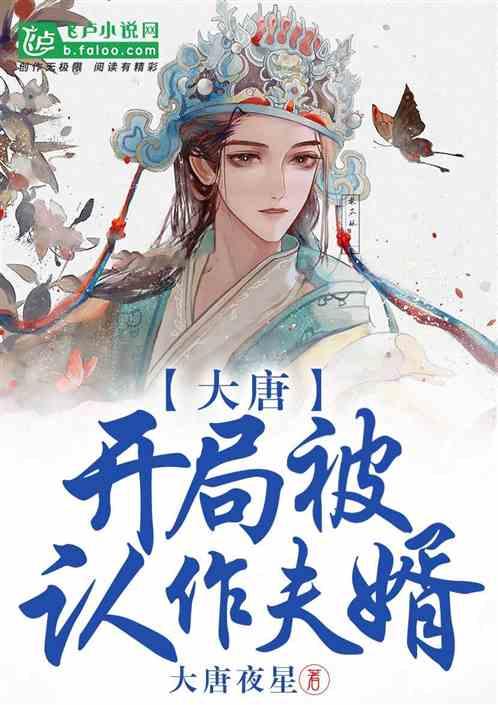 幸运女孩救援