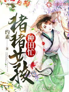 谁是公主