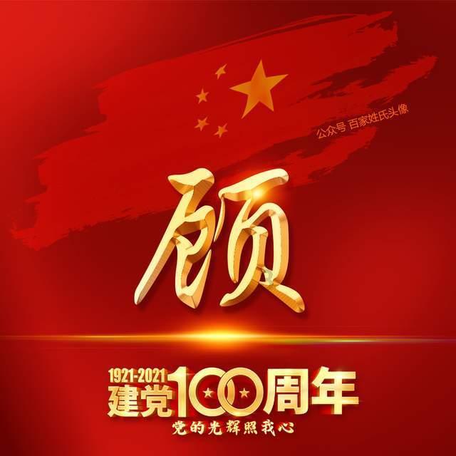 山西临汾“锣鼓村晚” 听到年的声音