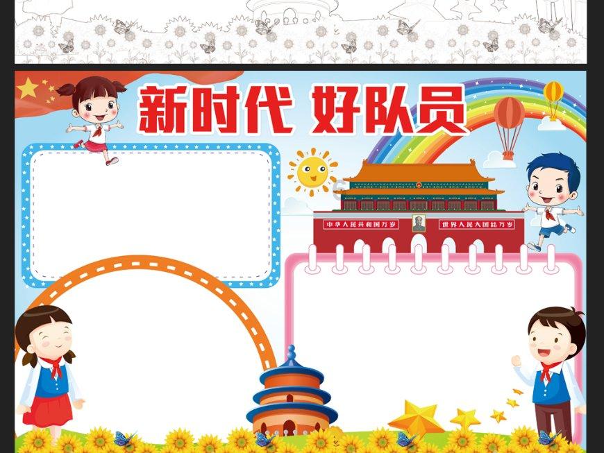 燃烧吧大脑装瓶子游戏