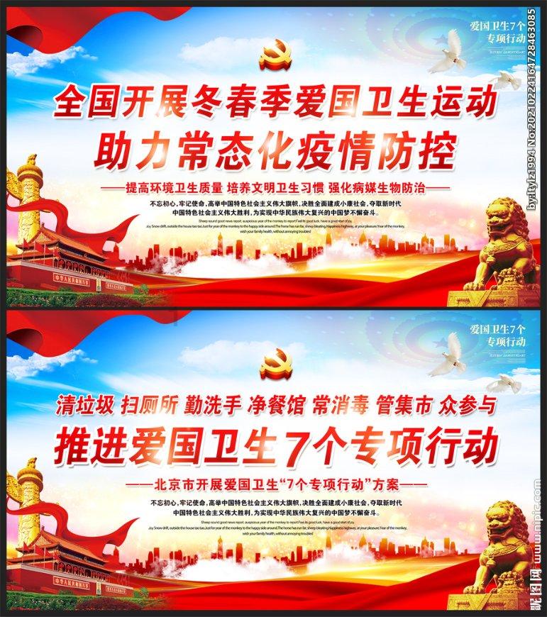 手机如何远程控制电脑呢？游戏画面