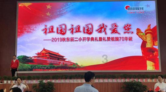 烟台万科澄清:不存在“偷税漏税”问题