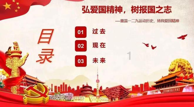 武动乾坤