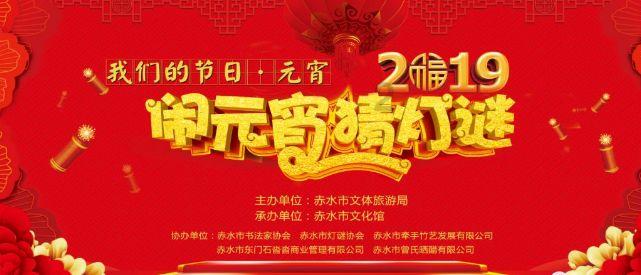 杭州市未来科技城举办第六届“星耀未来”人才颁奖活动