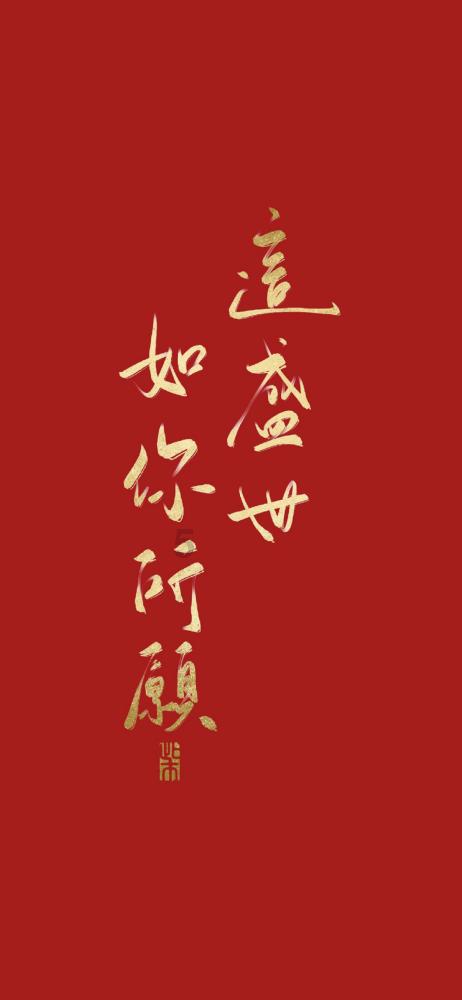 新剑侠传奇