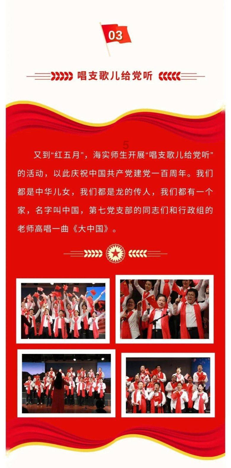 拳皇命运手游