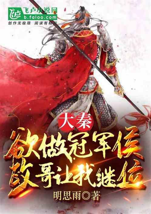 逃离古金字塔