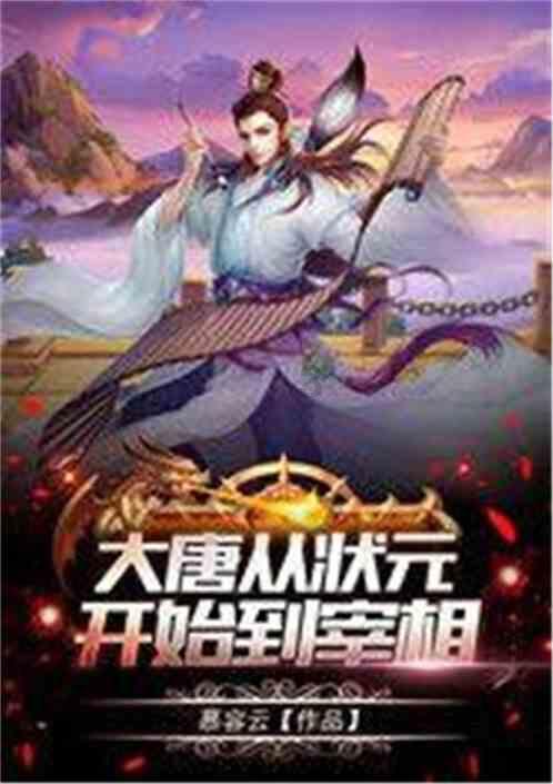 移动的滚轮