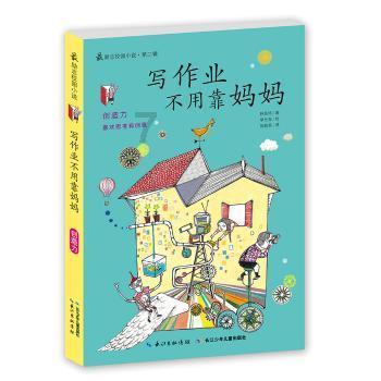 2024全国少儿春节联欢晚会上海站 平安三首连唱助力童心飞扬